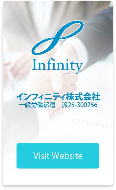 Infinity Group