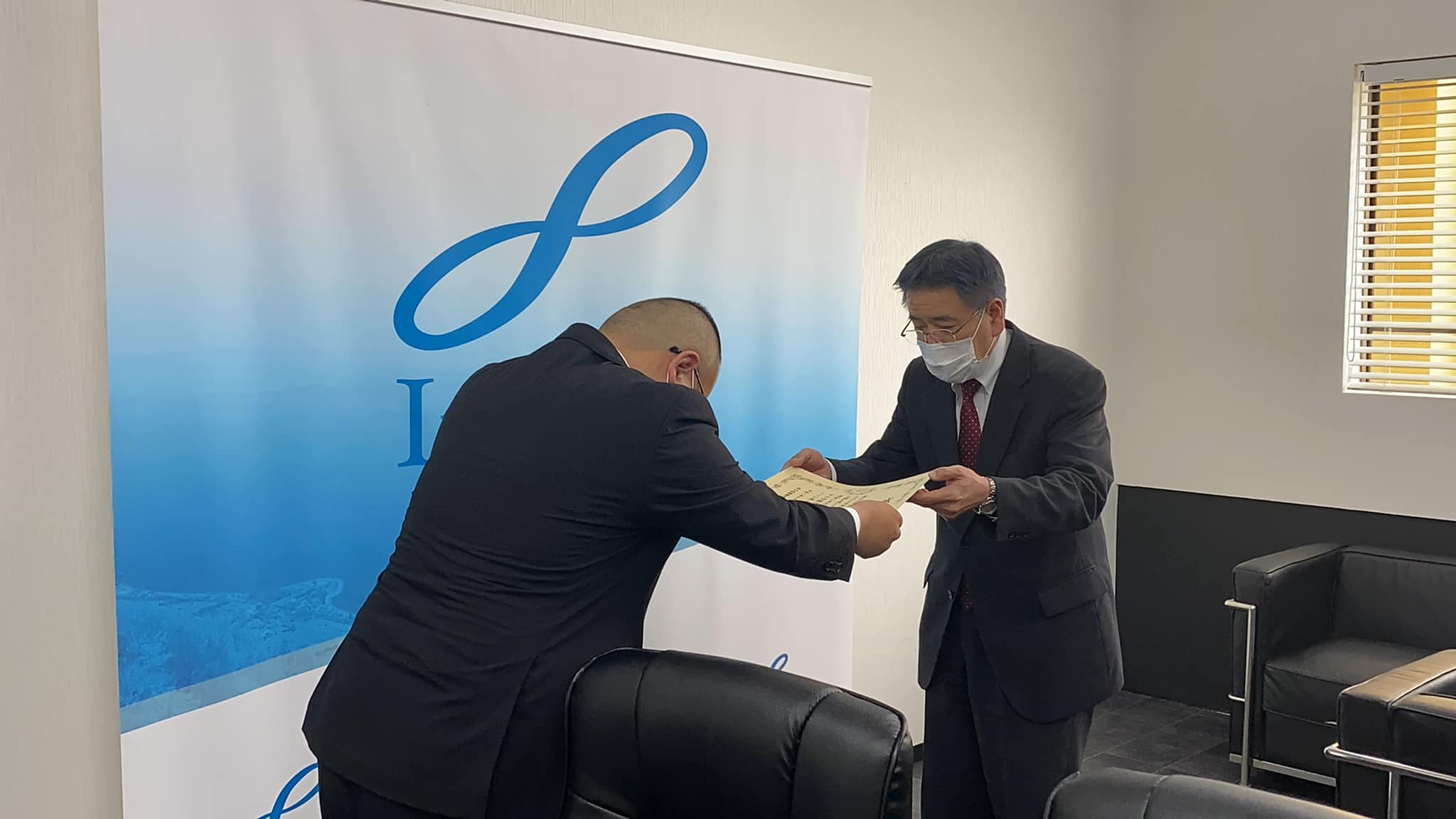 2020年5月26日 水口税務署から感謝状