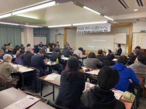 2019年12月13日 令和元年うちなる国際化フォーラム