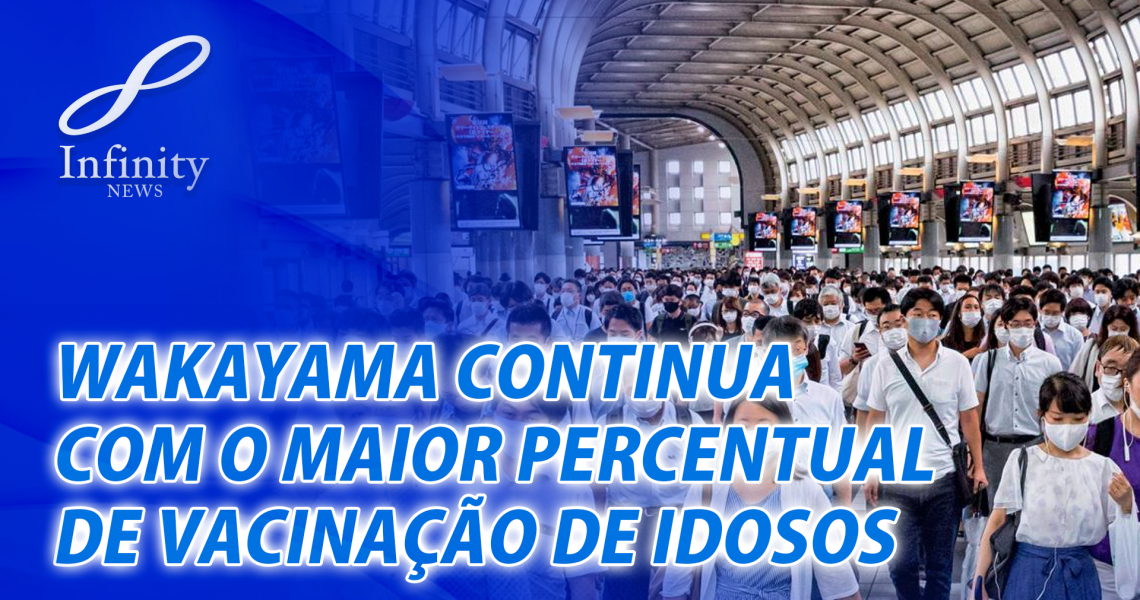 Wakayama continua tendo o maior percentual de vacinação de idosos